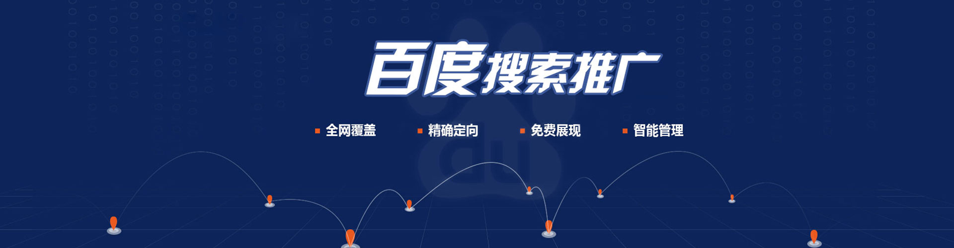 元氏快手信息流